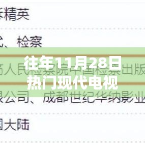 九死一生 第14页