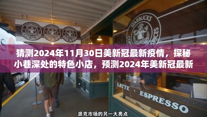 悠然自得 第13页