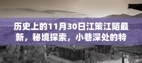 眉飞色舞 第15页