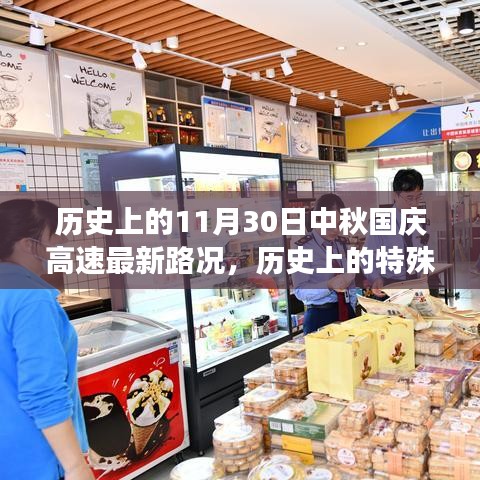 橘虞初梦 第12页