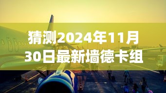眉飞色舞 第14页