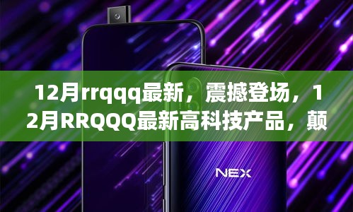 森久 第12页