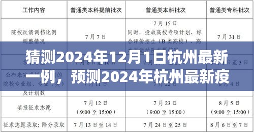 对答如流 第12页
