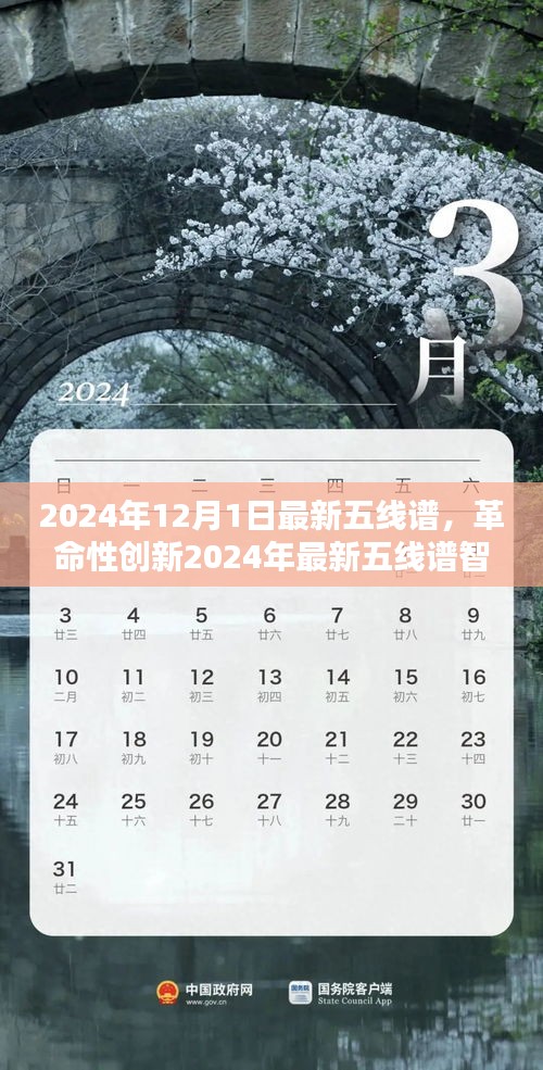 森久 第11页