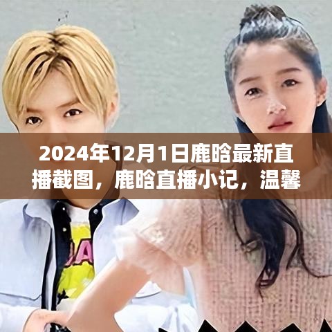 对答如流 第11页