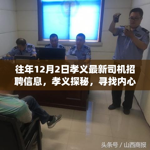 九死一生 第10页