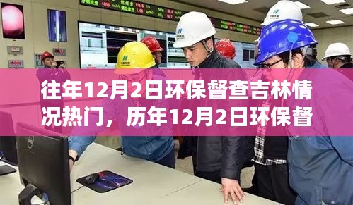 九死一生 第9页