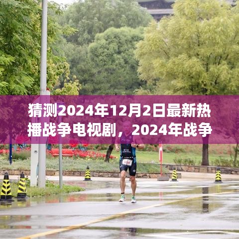 橘虞初梦 第10页