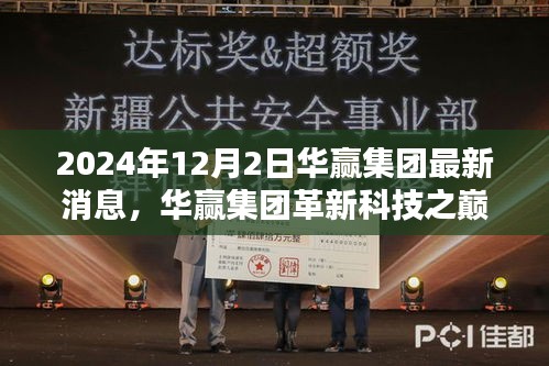 花开无言 第9页