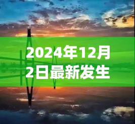 眉飞色舞 第10页