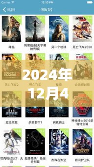 眉飞色舞 第9页