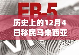九死一生 第8页