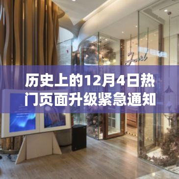 橘虞初梦 第9页