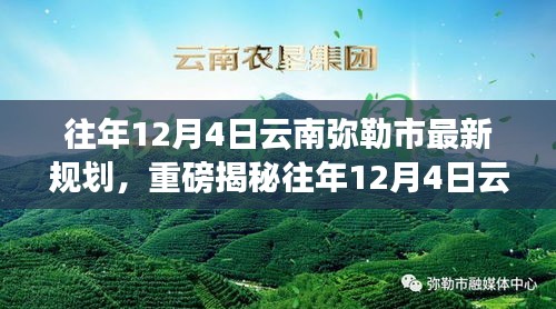 森久 第8页