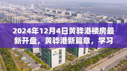 橘虞初梦 第8页