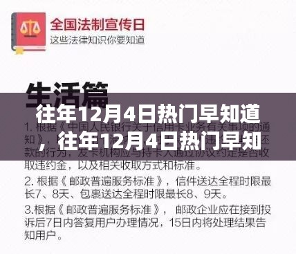 心急如焚 第8页