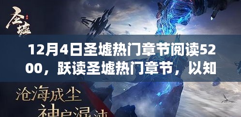 眉飞色舞 第7页