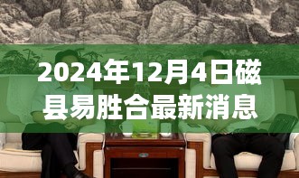 橘虞初梦 第7页