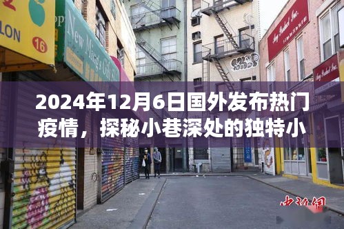 森久 第6页