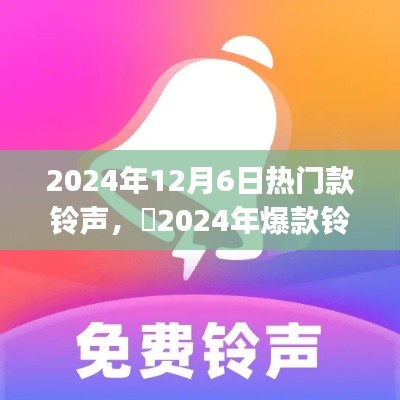 眉飞色舞 第6页