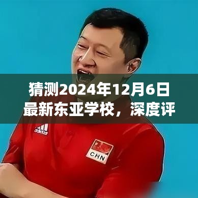 对答如流 第5页