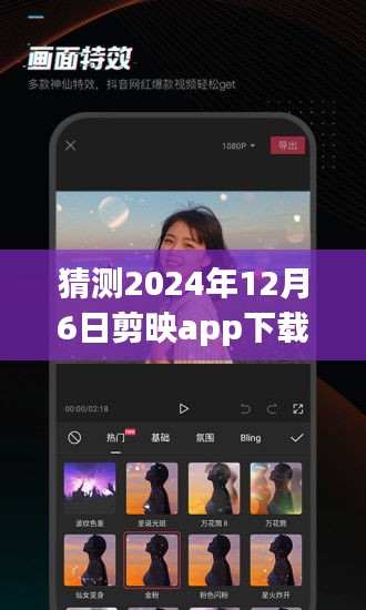 容光焕发 第5页