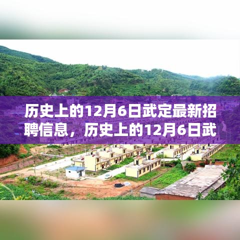 眉飞色舞 第4页