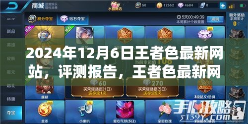 森久 第4页