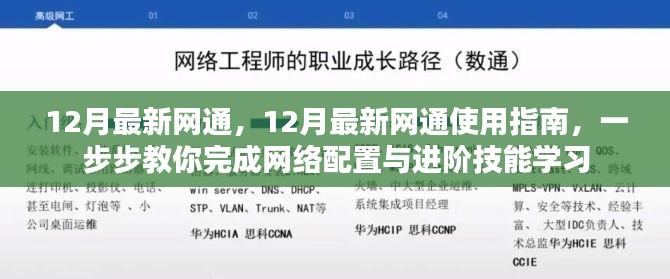 九死一生 第4页