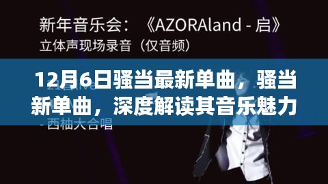 对答如流 第4页