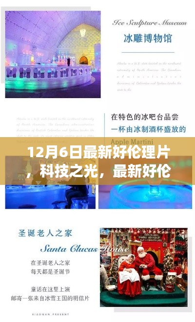 chizhiyiheng 第4页