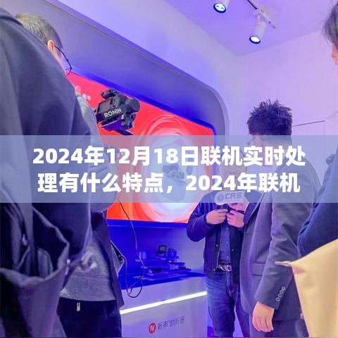 九死一生 第3页