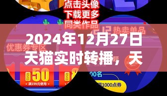 ponashugeng 第3页