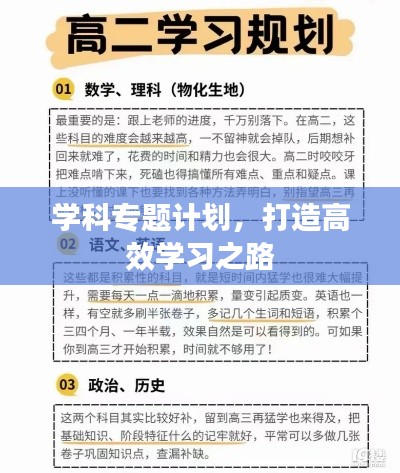 望其项背 第2页