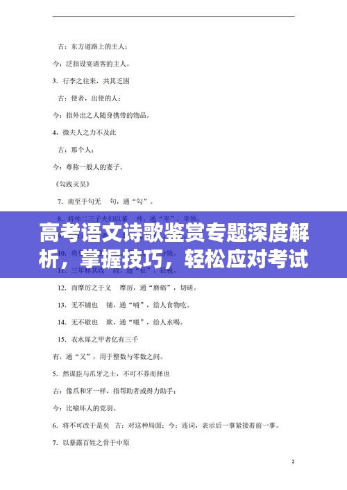关于我们 第159页