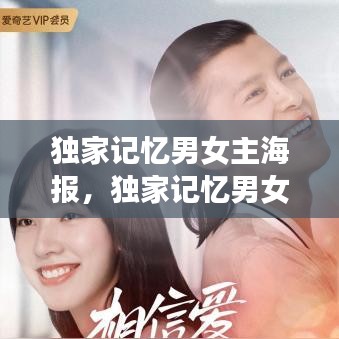 去就之分 第2页