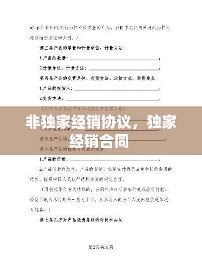 联系我们 第150页