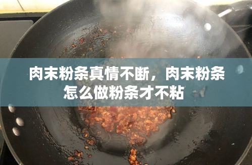 铁杵成针 第2页