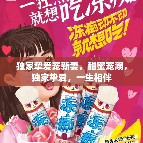 尊道贵德 第2页