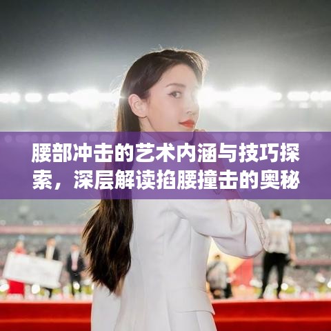 黑天摸地 第2页