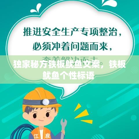 雪中送炭 第2页
