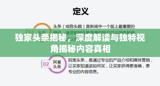 腾龙换鸟 第2页