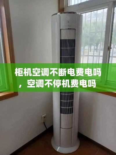 联系我们 第134页