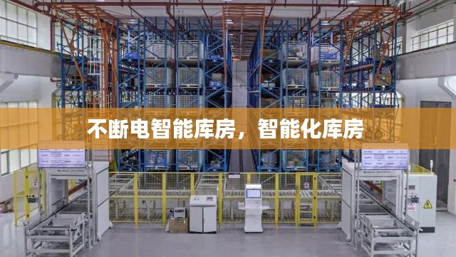 张灯挂彩 第2页