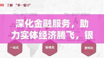 饭来张口 第2页