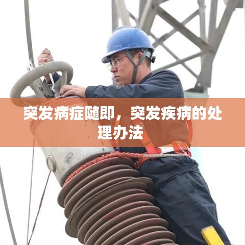jifeigoutiao 第2页