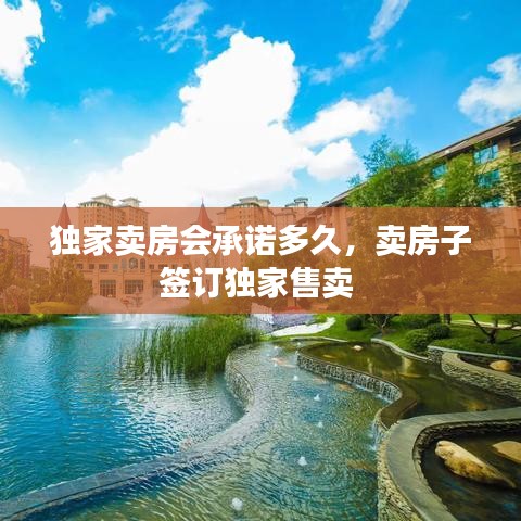 各就各位 第2页