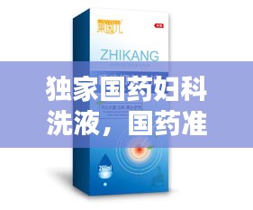 惨淡经营 第3页