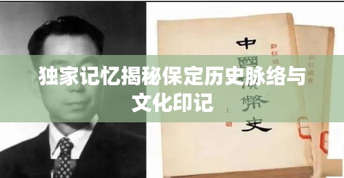 放浪形骸 第2页