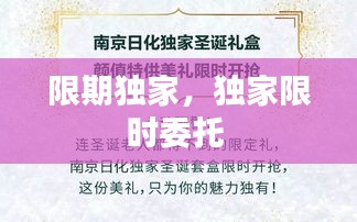 关于我们 第123页